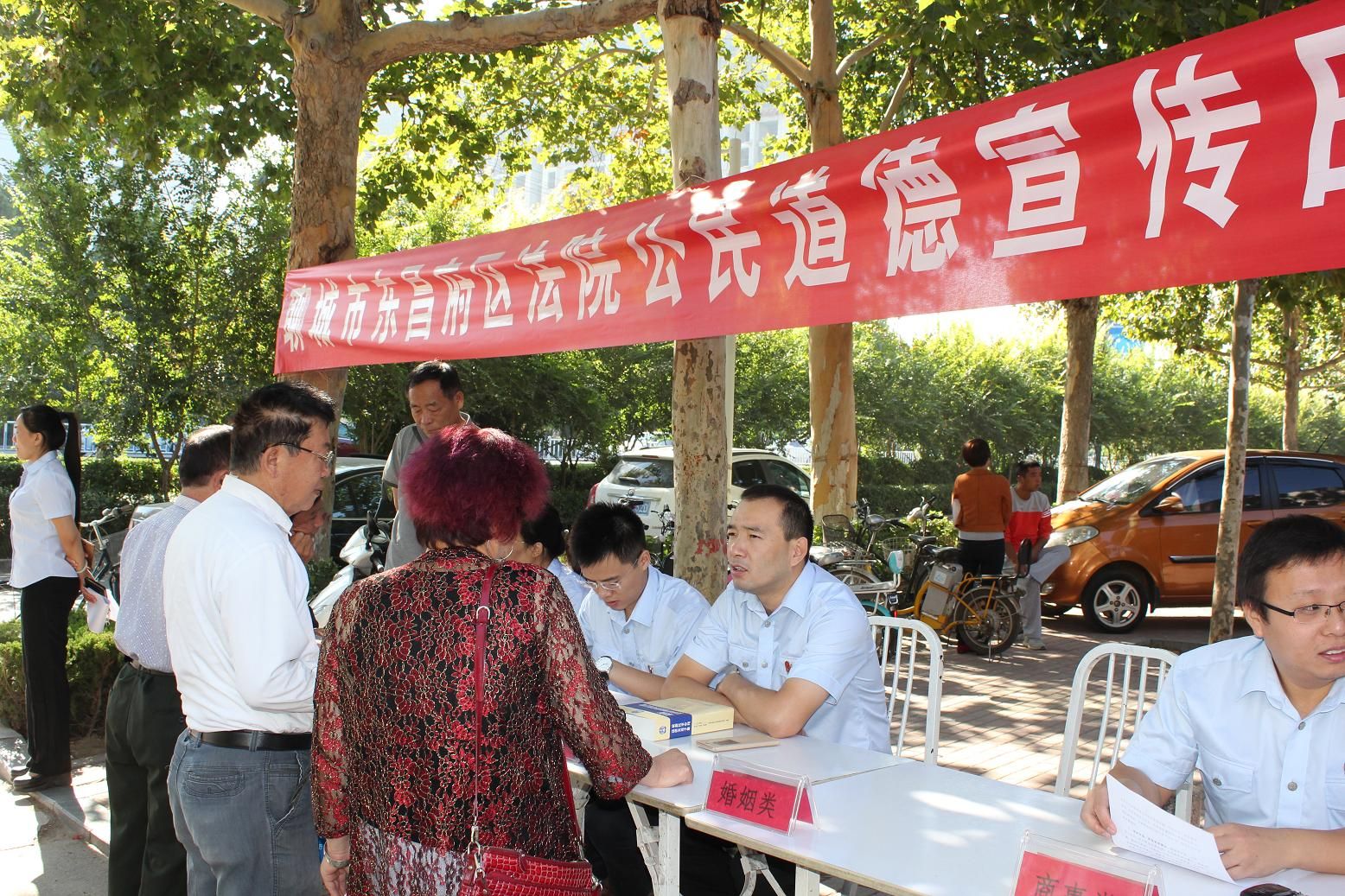 20160920������������Ժ��չ����...