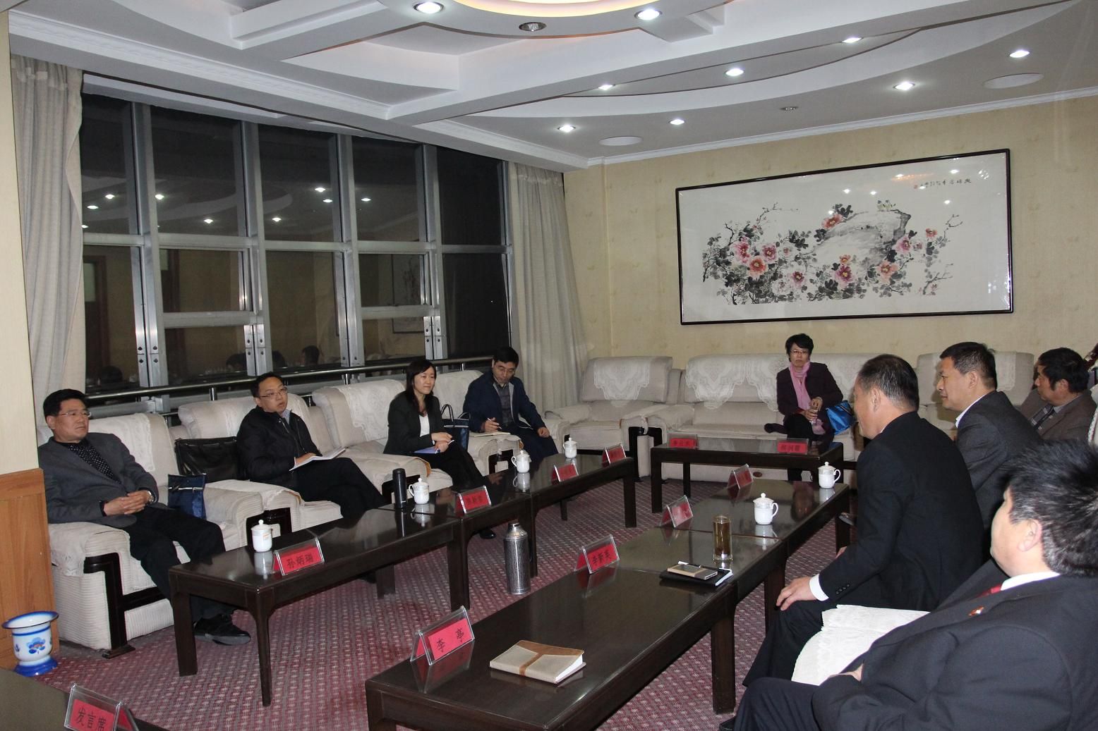 20161108��������ί������������Ժ...