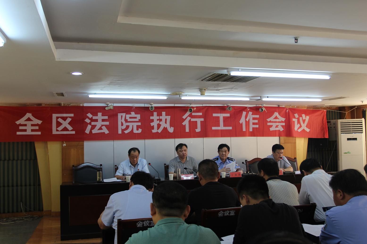 ȫ����Ժִ�й��������ٿ�